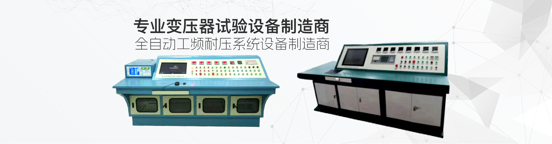 專業(yè)變壓器試驗設備制造商(圖文)